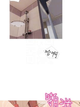 阿姨的秘密 01-65話[完結]_1470