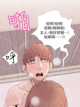 阿姨的秘密 01-65話[完結]_1466