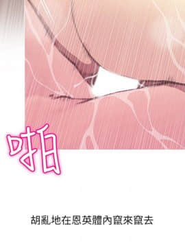阿姨的秘密 01-65話[完結]_1467