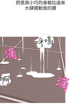 阿姨的秘密 01-65話[完結]_1465