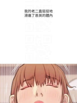 阿姨的秘密 01-65話[完結]_1463