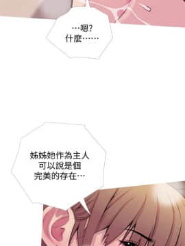 阿姨的秘密 01-65話[完結]_1457