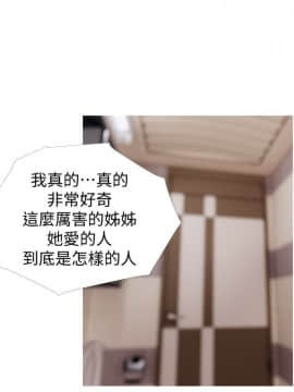 阿姨的秘密 01-65話[完結]_1458