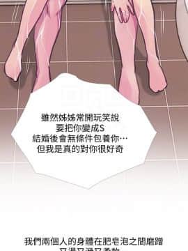 阿姨的秘密 01-65話[完結]_1459