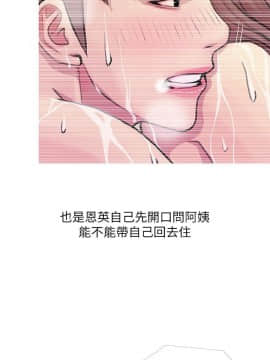 阿姨的秘密 01-65話[完結]_1453