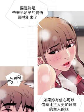 阿姨的秘密 01-65話[完結]_1455