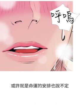 阿姨的秘密 01-65話[完結]_1452