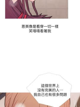 阿姨的秘密 01-65話[完結]_1449