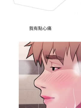阿姨的秘密 01-65話[完結]_1450