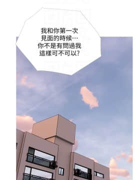 阿姨的秘密 01-65話[完結]_1447