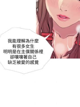 阿姨的秘密 01-65話[完結]_1446