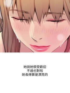 阿姨的秘密 01-65話[完結]_1443