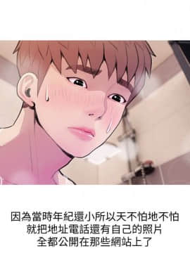 阿姨的秘密 01-65話[完結]_1442