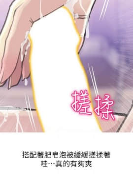 阿姨的秘密 01-65話[完結]_1439