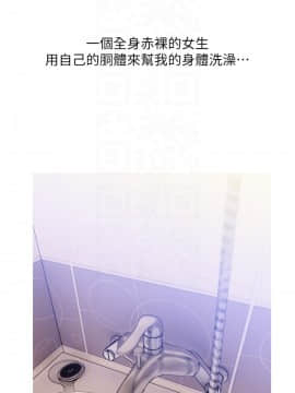 阿姨的秘密 01-65話[完結]_1440