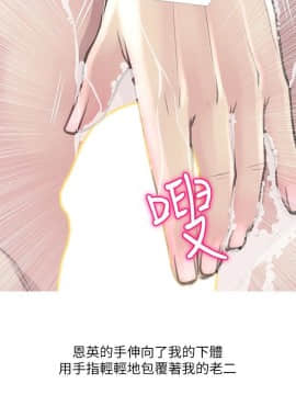 阿姨的秘密 01-65話[完結]_1438