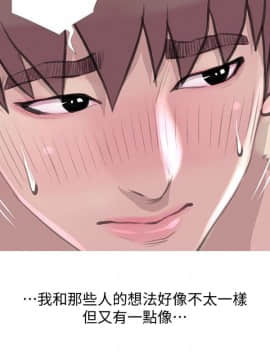 阿姨的秘密 01-65話[完結]_1437