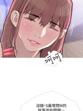 阿姨的秘密 01-65話[完結]_1436