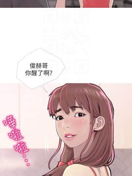 阿姨的秘密 01-65話[完結]_1428