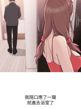 阿姨的秘密 01-65話[完結]_1429