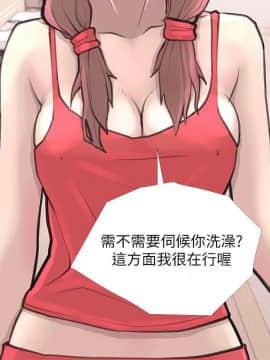 阿姨的秘密 01-65話[完結]_1431