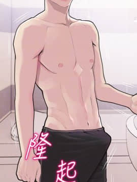阿姨的秘密 01-65話[完結]_1432
