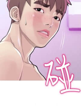 阿姨的秘密 01-65話[完結]_1423