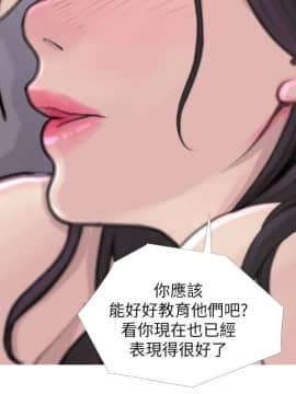 阿姨的秘密 01-65話[完結]_1425