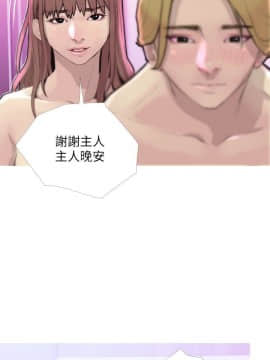 阿姨的秘密 01-65話[完結]_1422