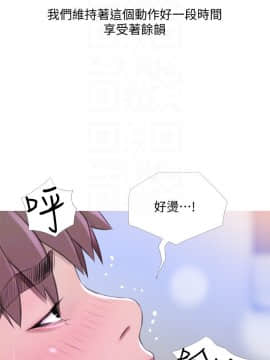 阿姨的秘密 01-65話[完結]_1416