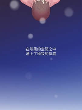 阿姨的秘密 01-65話[完結]_1410