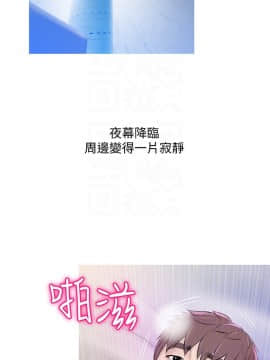 阿姨的秘密 01-65話[完結]_1408