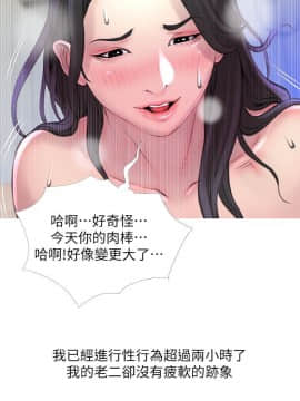阿姨的秘密 01-65話[完結]_1406