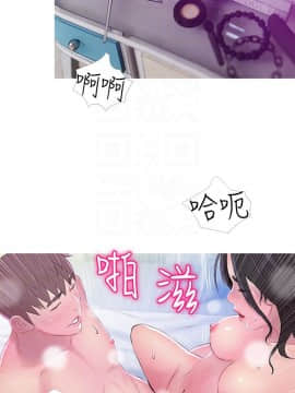 阿姨的秘密 01-65話[完結]_1404