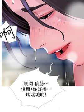 阿姨的秘密 01-65話[完結]_1405