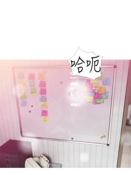 阿姨的秘密 01-65話[完結]_1402
