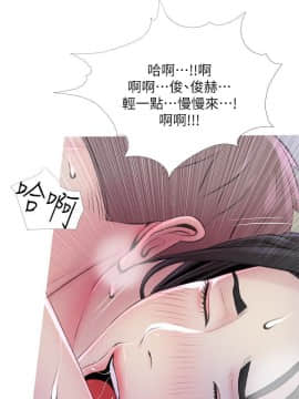 阿姨的秘密 01-65話[完結]_1398