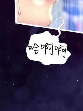 阿姨的秘密 01-65話[完結]_1375