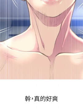 阿姨的秘密 01-65話[完結]_1374