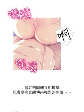 阿姨的秘密 01-65話[完結]_1373