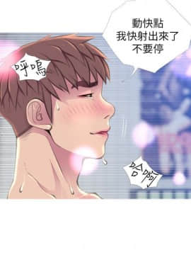 阿姨的秘密 01-65話[完結]_1372