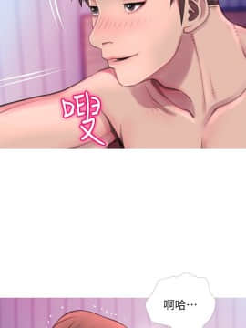 阿姨的秘密 01-65話[完結]_1329