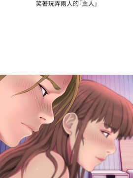 阿姨的秘密 01-65話[完結]_1327