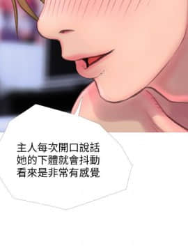 阿姨的秘密 01-65話[完結]_1342
