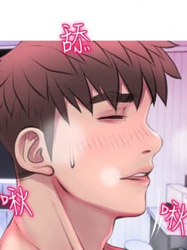 阿姨的秘密 01-65話[完結]_1340