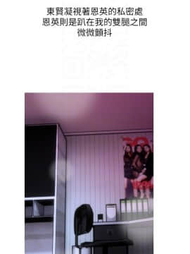 阿姨的秘密 01-65話[完結]_1339