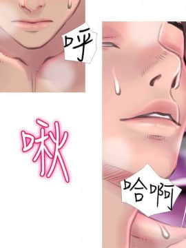 阿姨的秘密 01-65話[完結]_1334