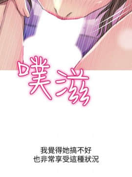 阿姨的秘密 01-65話[完結]_1309