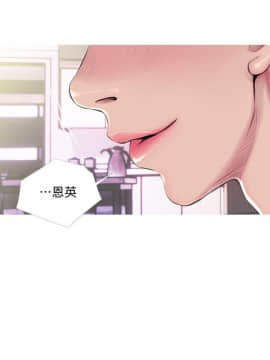 阿姨的秘密 01-65話[完結]_1304