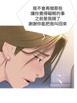 阿姨的秘密 01-65話[完結]_1303